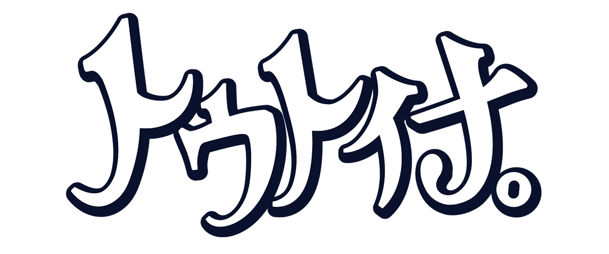トウトイナ。