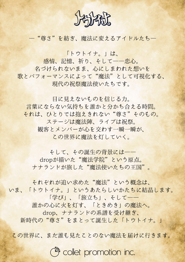 アーティスト写真
