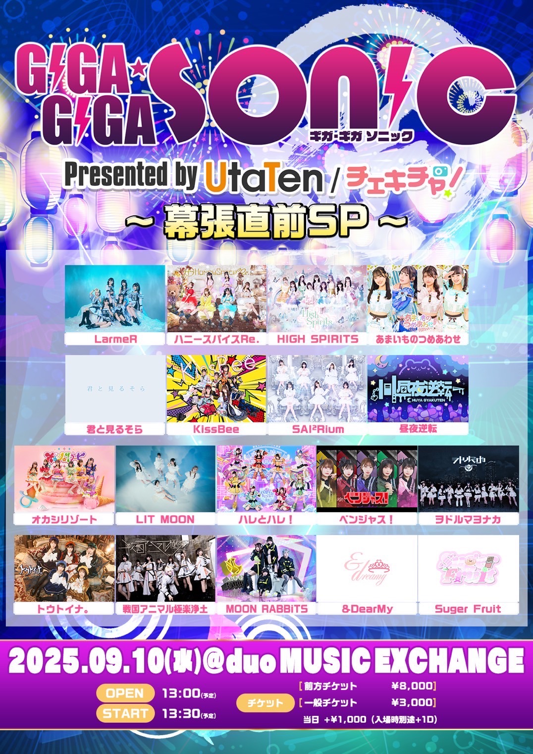 『GIGA•GIGA SONIC presented by UtaTen / チェキチャ~幕張直前SP~』