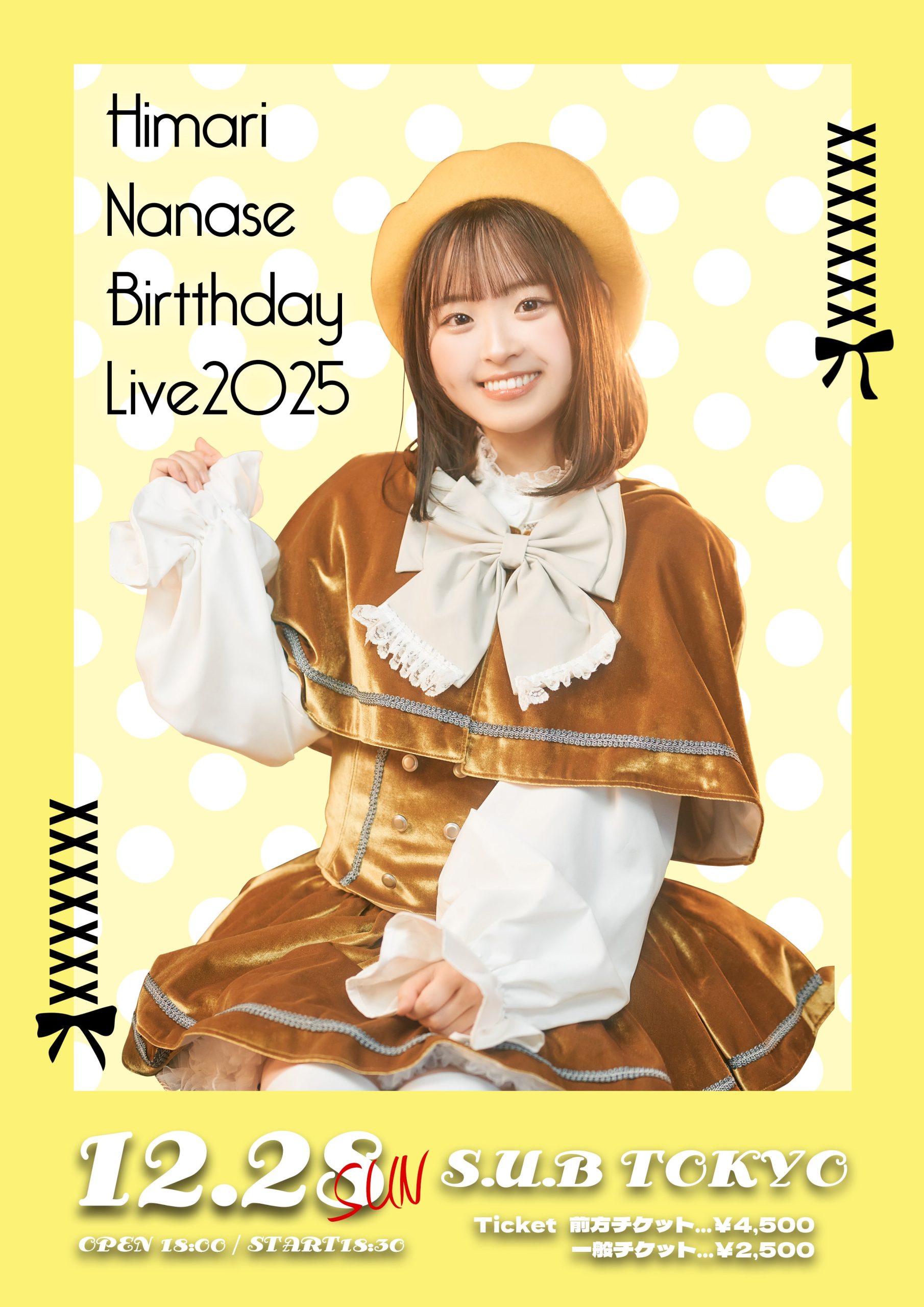 トウトイナ。七瀬ひまり生誕祭2025