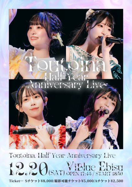 Toutoina. Half Year Anniversary Live