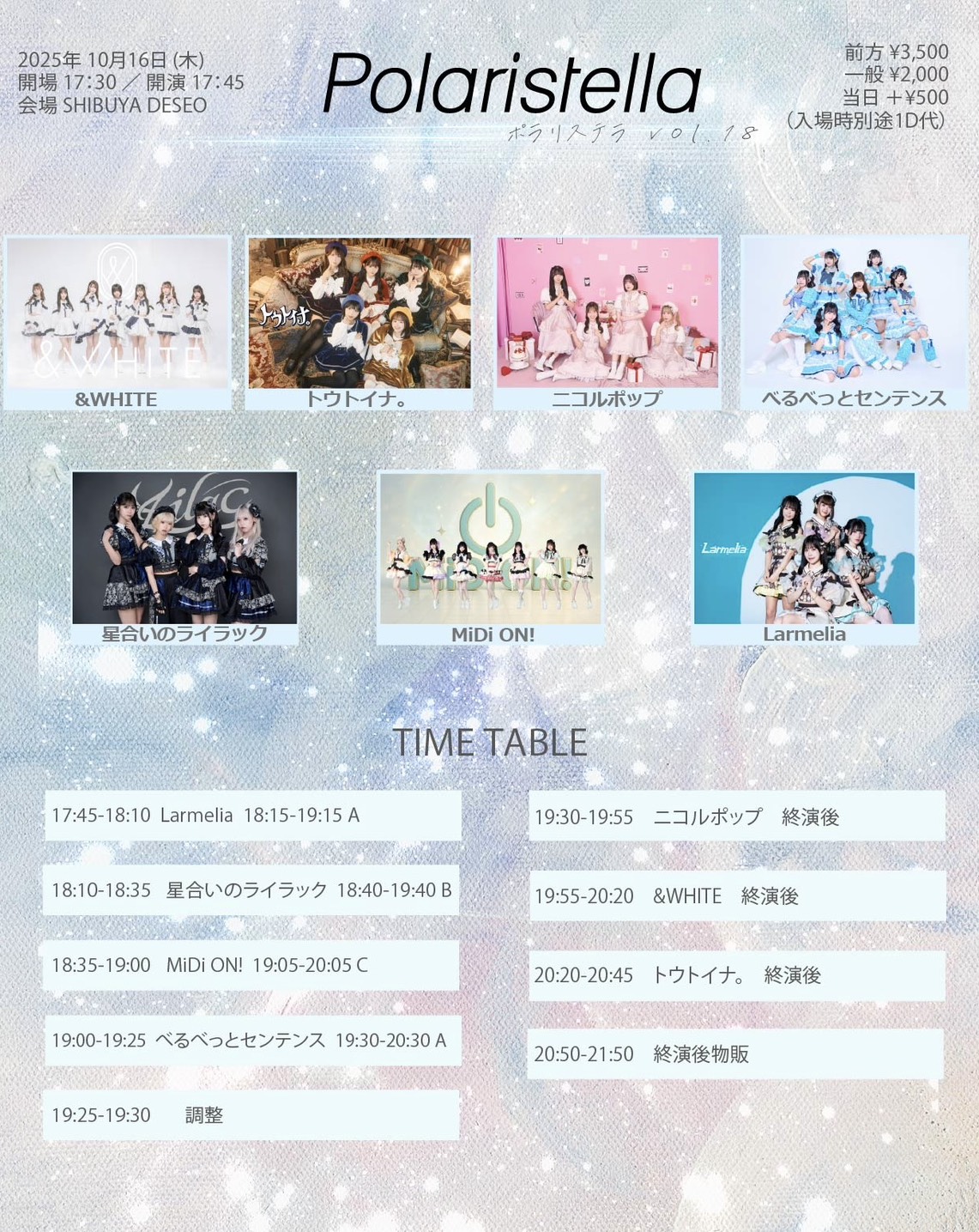 「Polaristella vol.18」